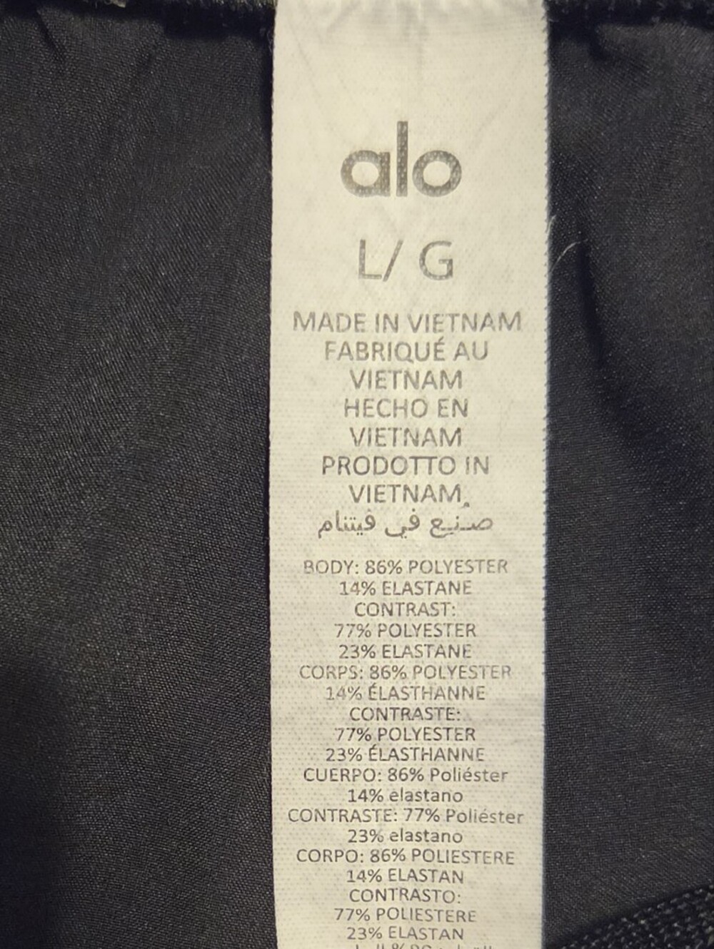 Alo Yoga 9" Repetition Shorts. Black. Size L. EUC - Picture 3 of 6